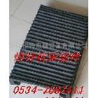 0534-3324000 恒特雕刻機防塵護罩