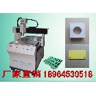 供應(yīng)佳業(yè)雕刻機(jī)廠家 通用數(shù)控雕刻機(jī)