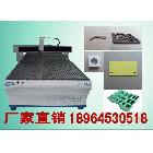 供應(yīng)佳業(yè)高效率廣告雕刻機(jī)