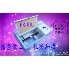 供應(yīng)瑪瑙工藝品雕刻激光雕刻機(jī)