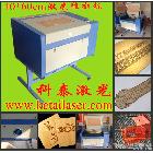 供應(yīng)科泰4060 460激光雕刻機(jī)、 激光切割機(jī)