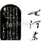 模型/廣告/工藝品激光雕刻機