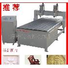 家具廠專用木工雕刻機(jī)