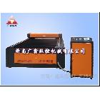 供應(yīng)廣鑫1318  1325廣州激光雕刻機