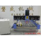 供應濟南磐盛雕刻機PS-1224大理石雕刻機