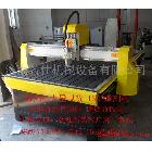 供應(yīng)名仕1325山東青島木工雕刻機(jī)15552560533