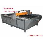 供應(yīng)名仕1325等離子雕刻機 數(shù)控等離子切割機13280013229