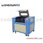 供應激光雕刻機