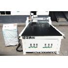 供應(yīng)精啄1325--木工雕刻機