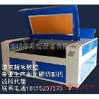 供應(yīng)精啄1412激光雕刻機(jī)1