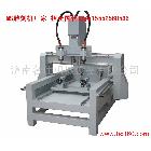 供應(yīng) 9015石材雕刻機(jī) 佛像雕刻機(jī) 濟(jì)南雕刻機(jī) 15552560586