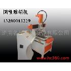 供應(yīng)木工雕刻 家具雕刻機(jī)  數(shù)控雕刻機(jī)13280013229