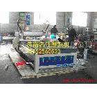 供應名仕13251325 真空吸附木工雕刻機15552560533