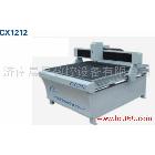 供應(yīng)晨星   C1212MT  雕刻機(jī)