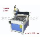 供應(yīng)世紀(jì)晨星6090木工雕刻機(jī)