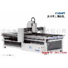 供應(yīng)  濟(jì)南雕刻機(jī)   晨星雕刻機(jī)