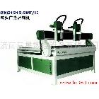 供應(yīng)   晨星CX1212-2雙頭 木工雕刻機