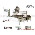 供應(yīng)1325多功能木工雕刻機(jī)