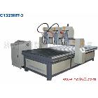 供應晨星1325-3三頭雕刻機