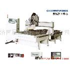 供應(yīng)晨星CX1325木工雕刻機(jī)