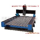 供應(yīng) 9015石材雕刻機 濟南石材雕刻機 雕刻機供應(yīng) 15552560586