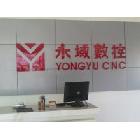 供應(yīng)永域數(shù)控雕刻機