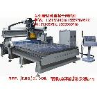 供應名仕1325真空吸附木工雕刻機 木門雕刻機15552560522