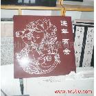 供應萊陽恒信==瓷磚雕刻-石材雕刻機