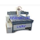 供應.世紀宏遠1325雕刻機