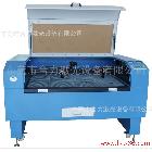 供應(yīng)合力激光HL-T系列激光雕刻機(jī)供應(yīng)湖南激光切割機(jī)