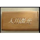 激光雕刻機(jī)廠家直銷 價(jià)格優(yōu)惠 質(zhì)量保證 值得信賴