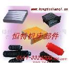 雕刻機防塵折布/防護拖鏈/風(fēng)琴式機_1