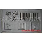 供應(yīng)激光雕刻機(jī)、電腦刻字機(jī)橋西區(qū)、宣化區(qū)、下花園區(qū)激光雕版機(jī)