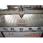 供應(yīng)鄭州雕刻機(jī)