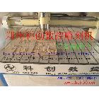 供應(yīng)木工雕刻機(jī)