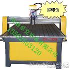 供應(yīng)卓克zk-1325卓克ZK1325木工雕刻機(jī)