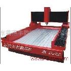 供應(yīng)花崗巖雕刻機(jī)