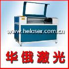 供應雕刻切割機ZTDQ-9060E