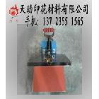 供應(yīng)【廠家熱賣】天助TZ-的手動(dòng)切割機(jī)