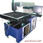 供應(yīng)銘鐳激光ML-CF-W400型材金屬薄板激光切割機(jī)