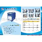 供應(yīng)華洋-等離子切割機(jī)-鄭州等離子切割機(jī)