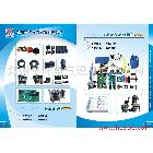 供應(yīng)“華洋”-等離子切割機(jī)-河南等離子切割機(jī)