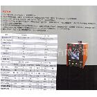 切割機 等離子切割機 電焊機 氬弧焊機多用焊機 優(yōu)力特焊機CT416