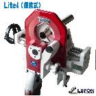 供應(yīng)嵐風(fēng)機(jī)械Lite4制藥設(shè)備便攜式管道切割機(jī)