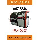 供應(yīng)美克激光MK0505溫州眼鏡光切割機(jī)|浙江激光切割機(jī)|臺(tái)州激光切割機(jī)