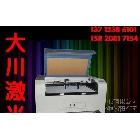 電木激光切割機(jī)，用于PCB線路板打孔！