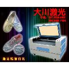 供應音響膜切割機 鞋面燒花切割機（圖）