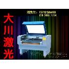 臺布激光機、臺布激光切割機、臺布燒花機（圖）