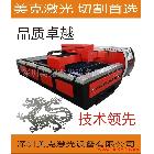 供應(yīng)美克激光MK3015深圳機(jī)箱機(jī)柜激光切割|激光切割機(jī)|鈑金激光切割機(jī)