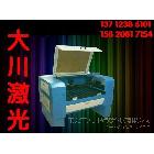 抹布激光機 麻布激光切割機馬布激光切割機（圖）